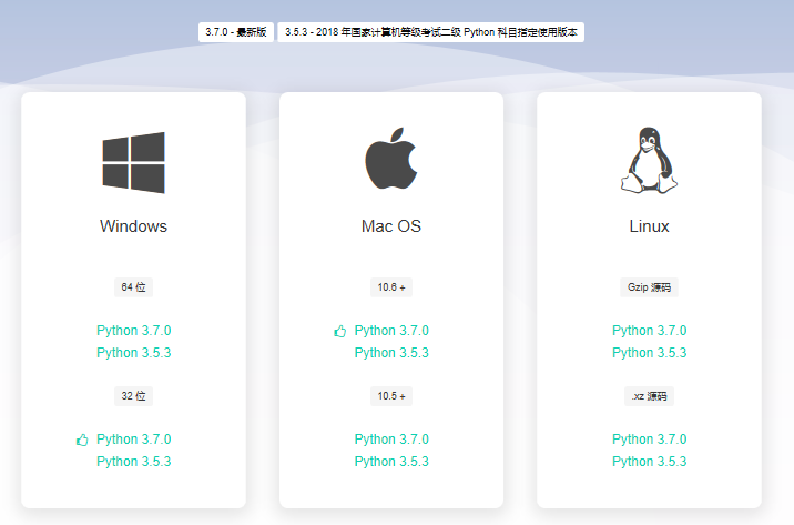 VS2019 发布python vs2017编写python_VS2019 发布python