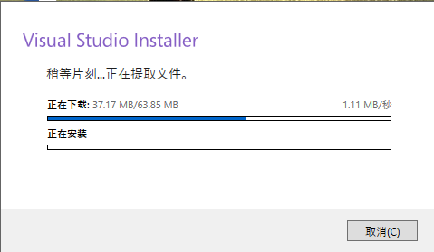 VS2019 发布python vs2017编写python_开发环境_09