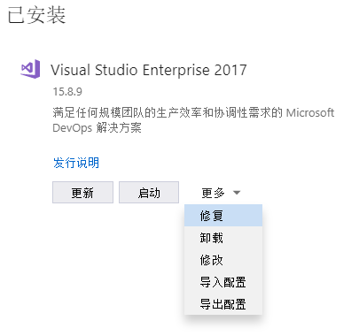 VS2019 发布python vs2017编写python_vs2017可以写python_10