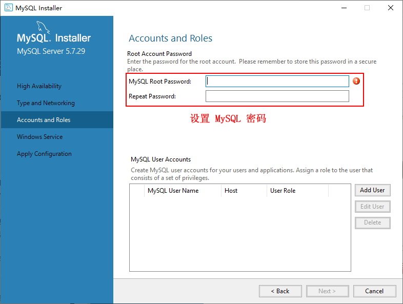 WINDOWS mysql windows mysql安装教程_WINDOWS mysql_12