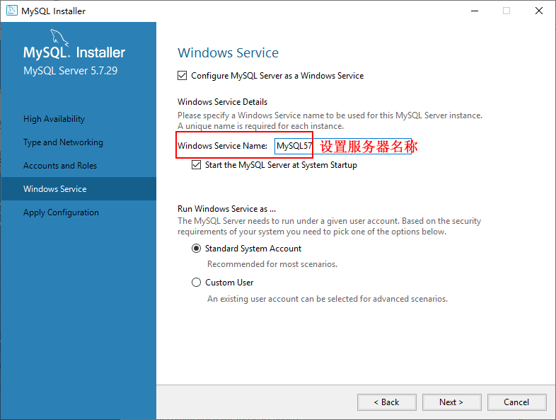 WINDOWS mysql windows mysql安装教程_MySQL_13