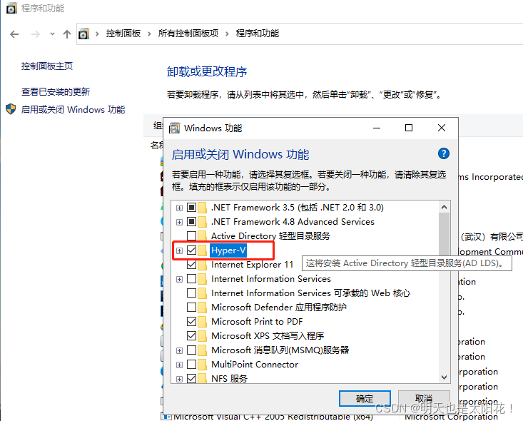 Windows如何部署docker windows使用docker部署项目_docker_02