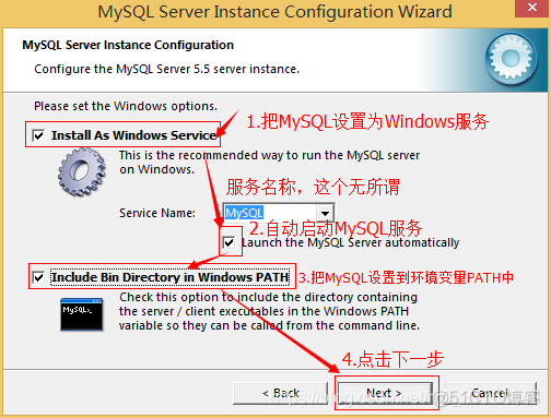 Windows系统下安装mysql windows安装mysql教程_MySQL的_19