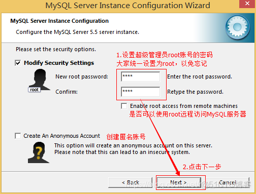 Windows系统下安装mysql windows安装mysql教程_MySQL的_20