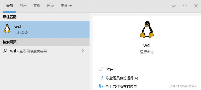 Windows编译Swift windows编译安卓源码_windows_02