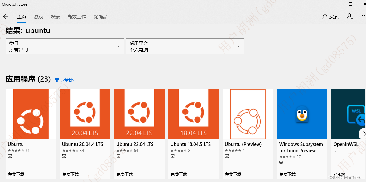 Windows编译Swift windows编译安卓源码_ubuntu_05