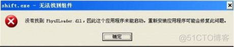 Win系统JAVA为什么不能安装 为什么java一直装不上_运行库_16