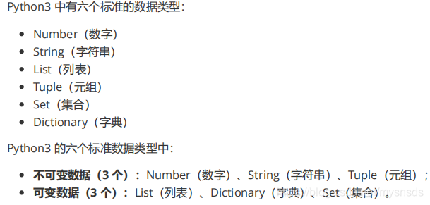 __file__ python 内建变量 python中创建变量怎么创建_赋值_07