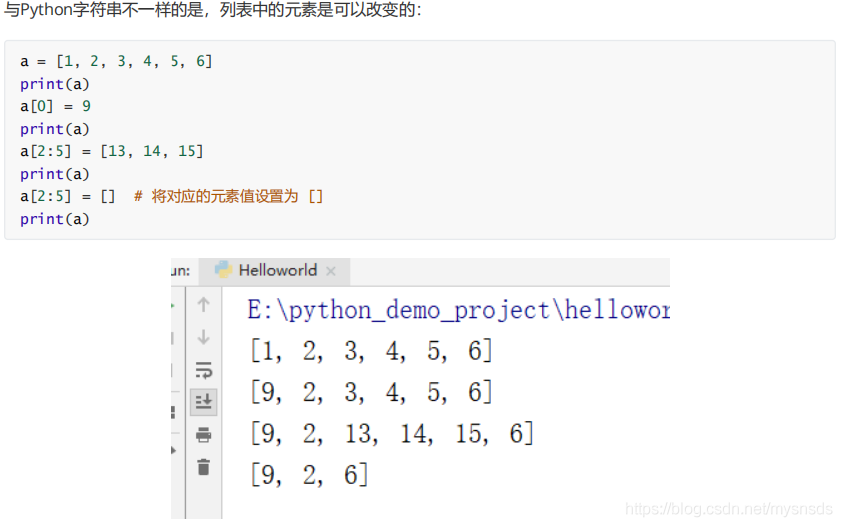 __file__ python 内建变量 python中创建变量怎么创建_Python_21