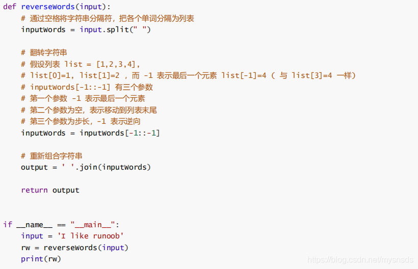 __file__ python 内建变量 python中创建变量怎么创建_python_24