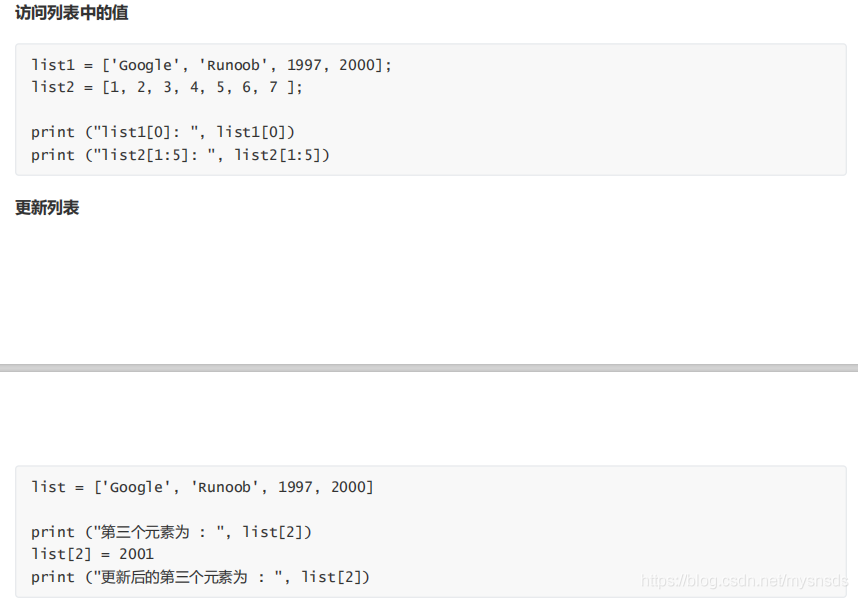 __file__ python 内建变量 python中创建变量怎么创建_Python_25