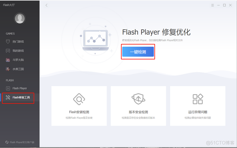 activity消失动画效果 android flash消失动画_Windows_02