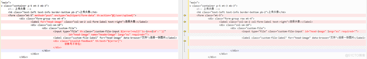 ad java 修改密码 java修改密码功能实现_spring_04