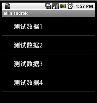 adapter android 释放 android的adapter_Android_03