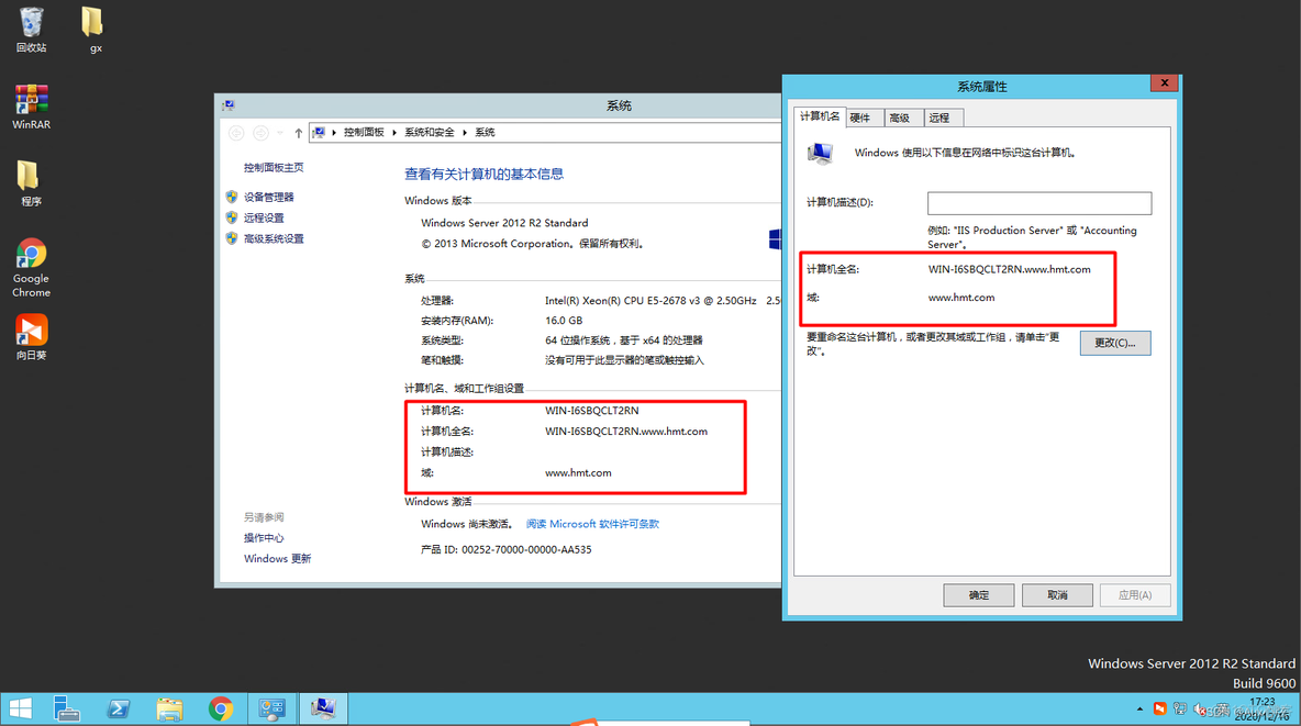 ad架构实施 ad域架构_windows_09