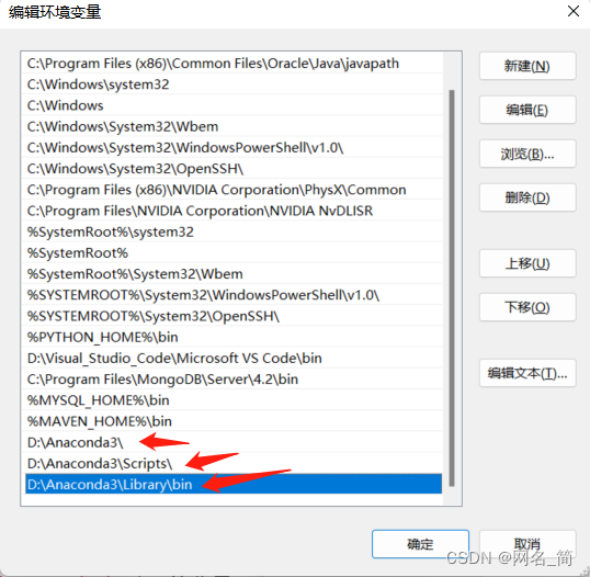 anaconda 装了python后 装了anaconda后如何安装python_anaconda 装了python后_12