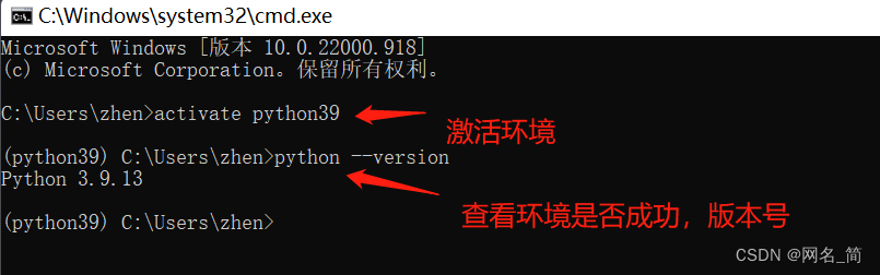 anaconda 装了python后 装了anaconda后如何安装python_python_17