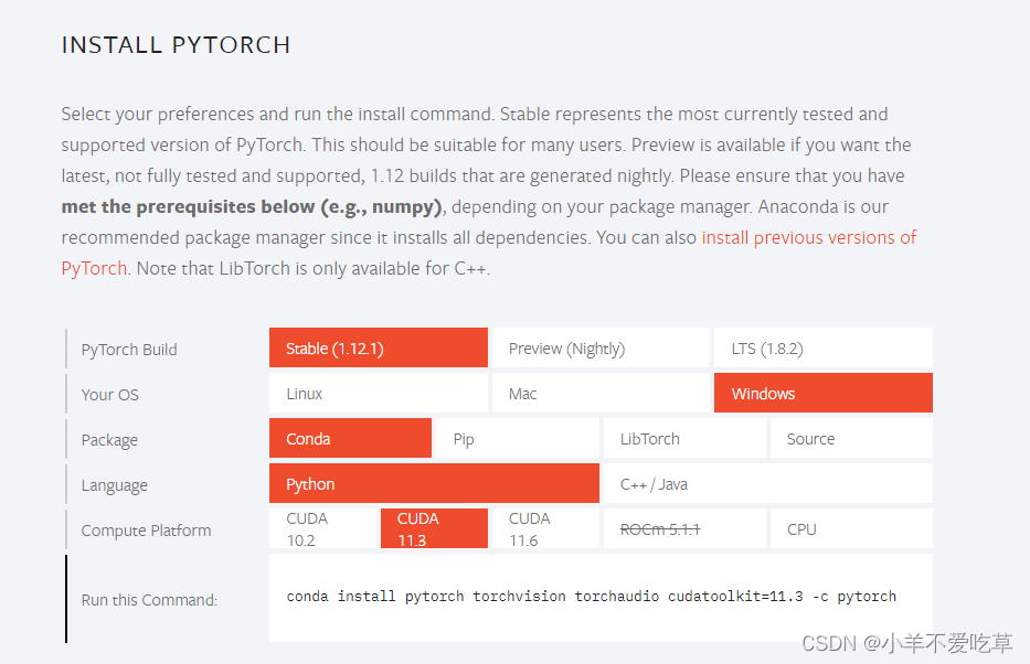 anconda安装 pytorch anaconda下载pytorch_anconda安装 pytorch_19