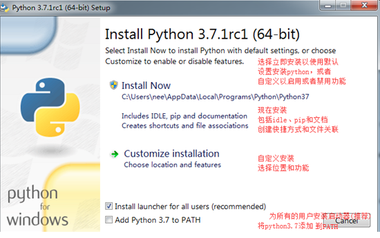 andriod python程序 python安卓程序_环境变量_03