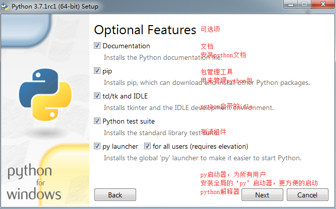 andriod python程序 python安卓程序_python_04