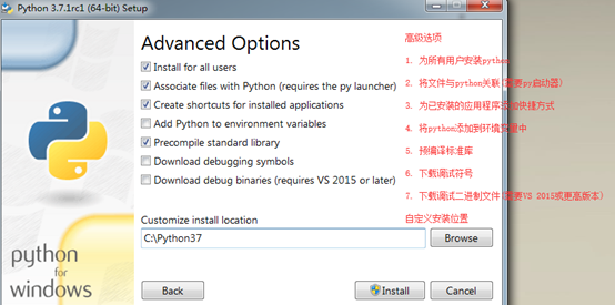 andriod python程序 python安卓程序_andriod python程序_05