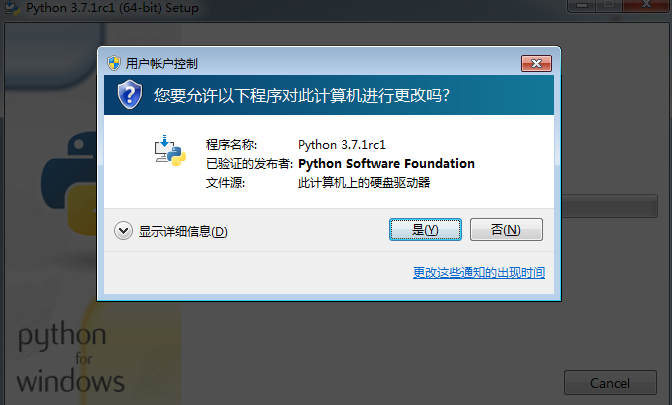 andriod python程序 python安卓程序_andriod python程序_06