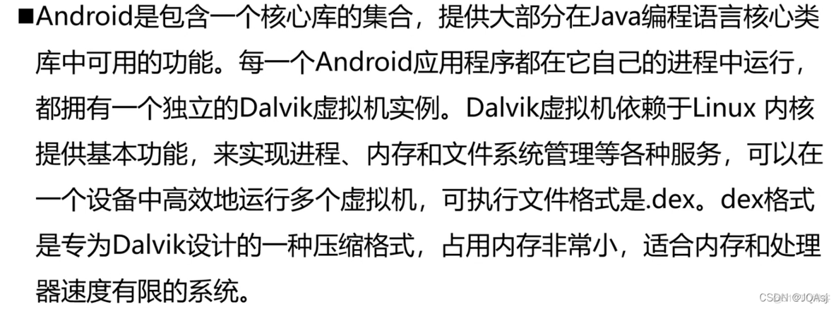 android androidx配置 android项目配置_android androidx配置_03