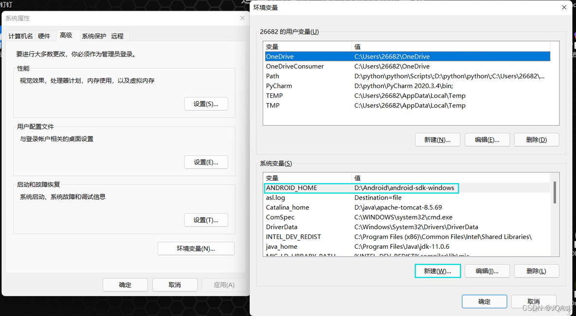 android androidx配置 android项目配置_android studio_11