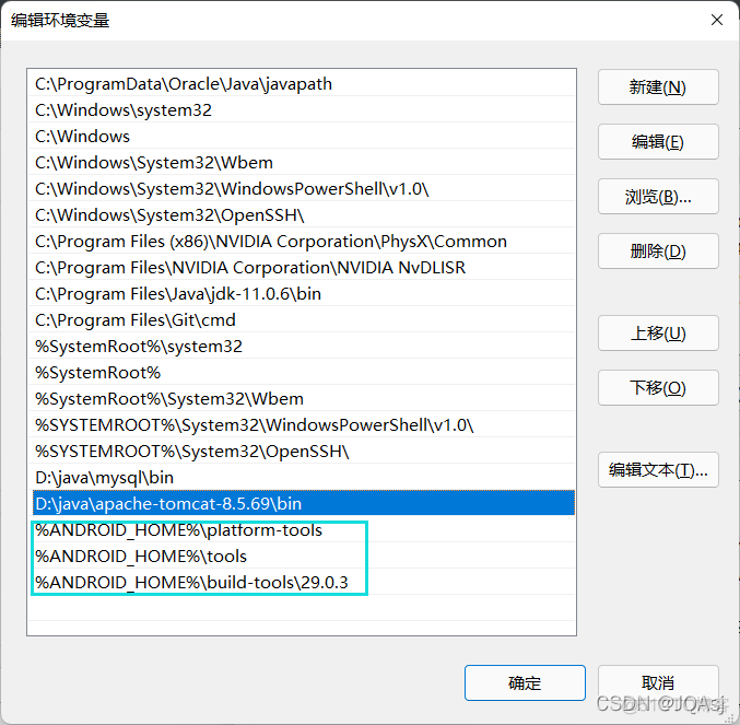 android androidx配置 android项目配置_android-studio_12