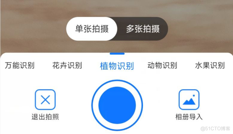 android api 生物识别 手机生物识别软件_android api 生物识别_05