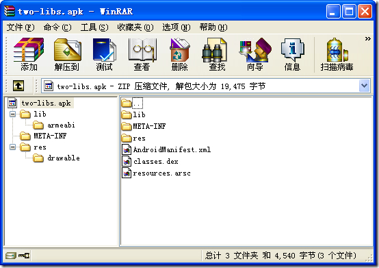 android apk包含apk android apk文件_Android
