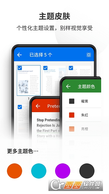 android app pdf下载 安卓pdf下载_sqlite3 加密版本 下载