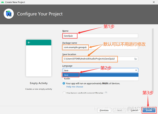 android as 开发 android开发步骤_android studio_03