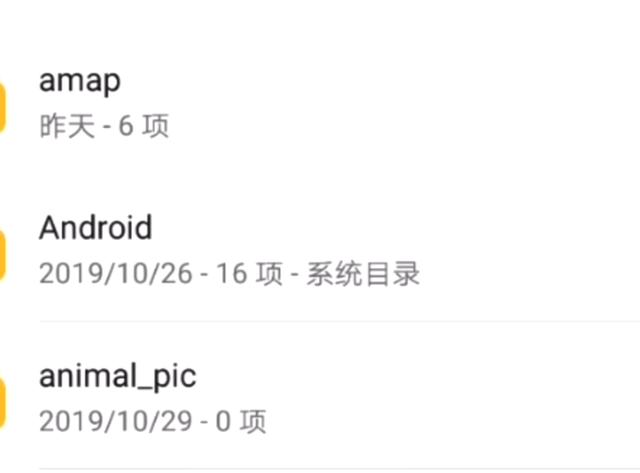 android bionic文件夹 android文件夹可以删除吗?_mac 显示隐藏文件_02