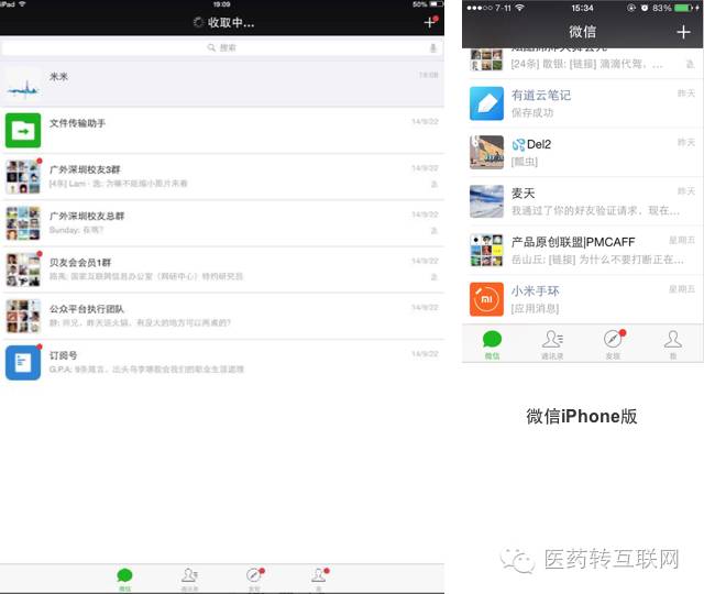 android ios交互规范 app交互设计规范_交互设计_09