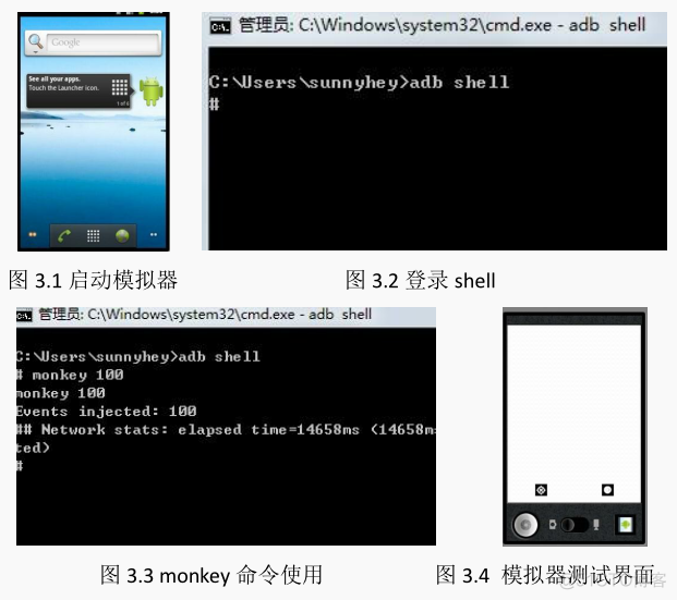 android ios自动化测试 android手机自动化测试_android ios自动化测试