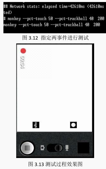 android ios自动化测试 android手机自动化测试_测试_07