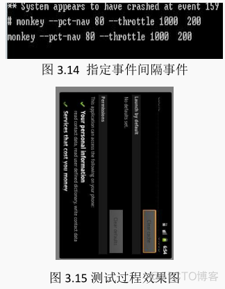 android ios自动化测试 android手机自动化测试_测试_08