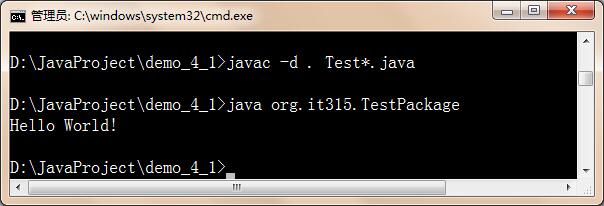 android javax 引用 java引用包_package_06