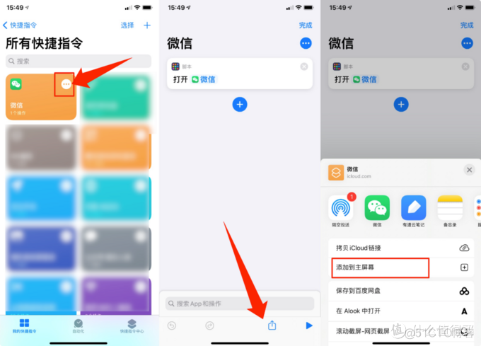 android launcher隐藏应用 安卓应用程序隐藏_移出_06