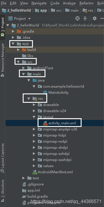 android layout studio 怎么让线性布局放在底下 android studio设置线性布局_线性布局