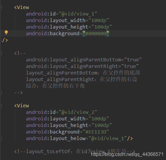 android layout studio 怎么让线性布局放在底下 android studio设置线性布局_android_13