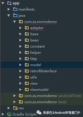 android mvc模式代码 android mvvm demo_数据_02