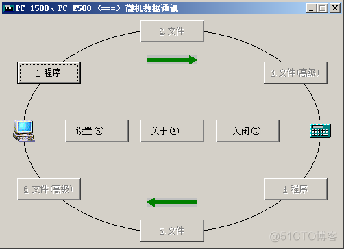 android pc 运行 安卓运行pc程序_安卓手机_03