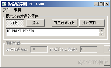 android pc 运行 安卓运行pc程序_解包_04