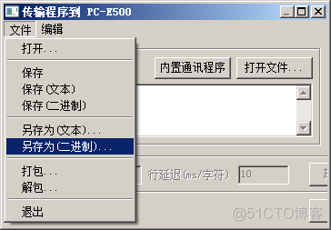 android pc 运行 安卓运行pc程序_android pc 运行_05