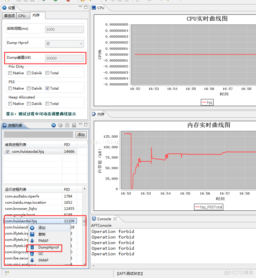 android performance工具 android 性能分析工具_最小值_04