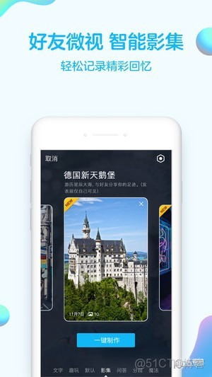 android qq客户端 qq客户端手机版下载安装_android qq客户端_04