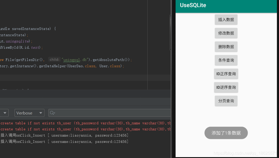 android sql 推荐 框架 android 数据库框架_设计模式_03