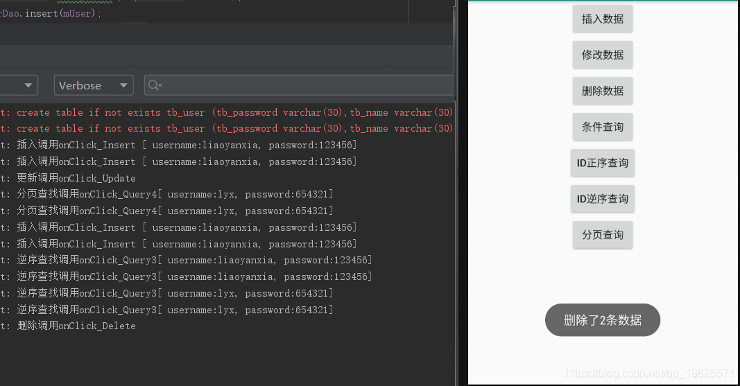 android sql 推荐 框架 android 数据库框架_android studio_07